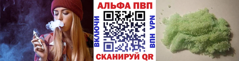 A-PVP VHQ наркота дарк нет какой сайт Новоаннинский