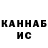 КЕТАМИН VHQ Widel0r