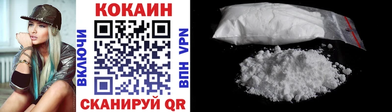 Кокаин 99%  Новоаннинский 