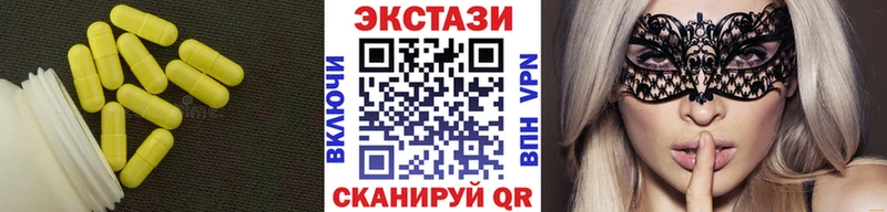 купить  сайты  Новоаннинский  MEGA ТОР  Ecstasy Cube 