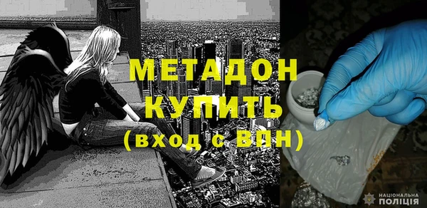 мет Абаза