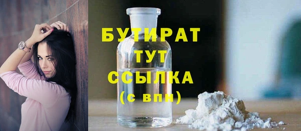 кокаин премиум Абдулино