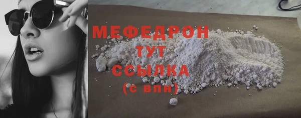 кокаин премиум Абдулино