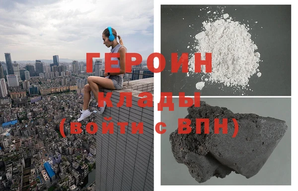 героин Алзамай