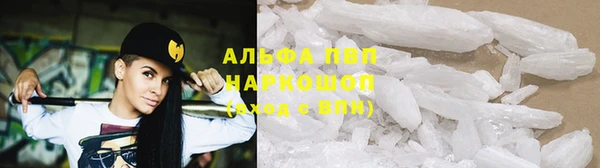 кокаин премиум Абдулино
