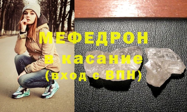 кокаин премиум Абдулино