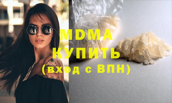 герыч Абинск