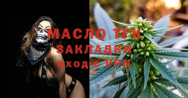 мет Абаза