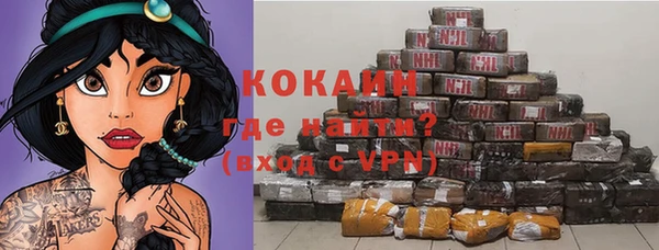 героин Алзамай