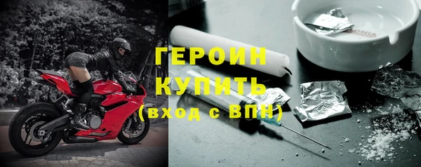 героин Алзамай