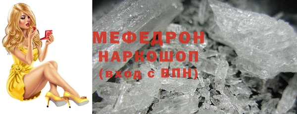 кокаин премиум Абдулино