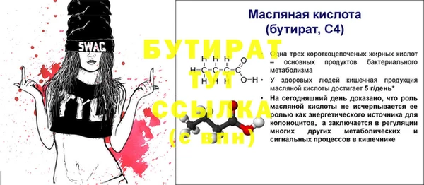 кокаин премиум Абдулино