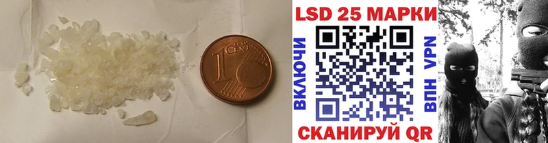 как найти закладки  Новоаннинский  Лсд 25 экстази ecstasy 