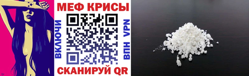 Меф 4 MMC  как найти закладки  маркетплейс официальный сайт  Новоаннинский 