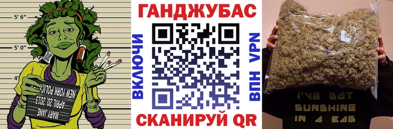 Шишки марихуана MAZAR Новоаннинский